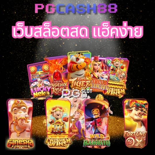 megaways สล็อต